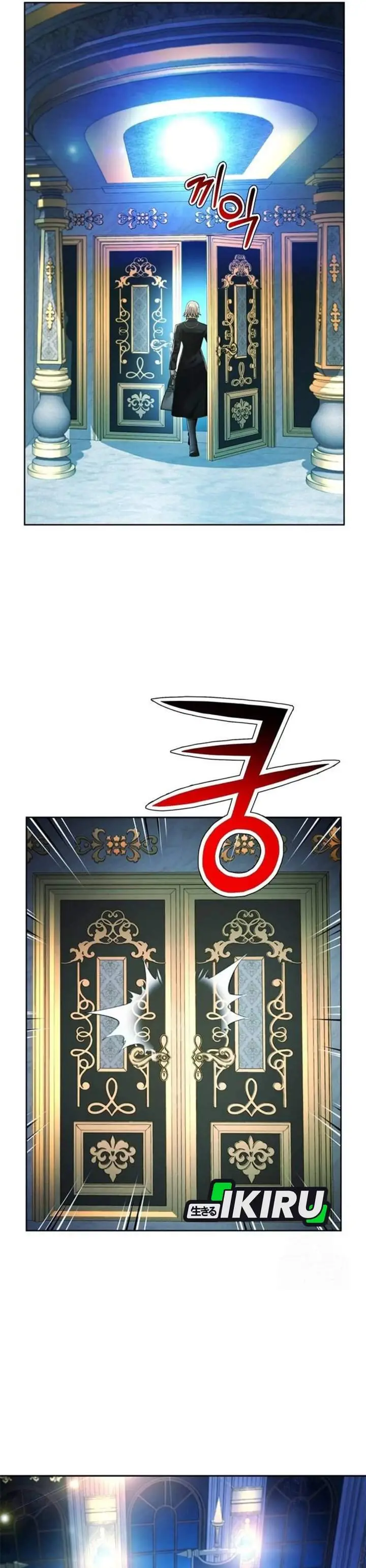 image-komik-judge-lee-han-young-chapter-195-39/51