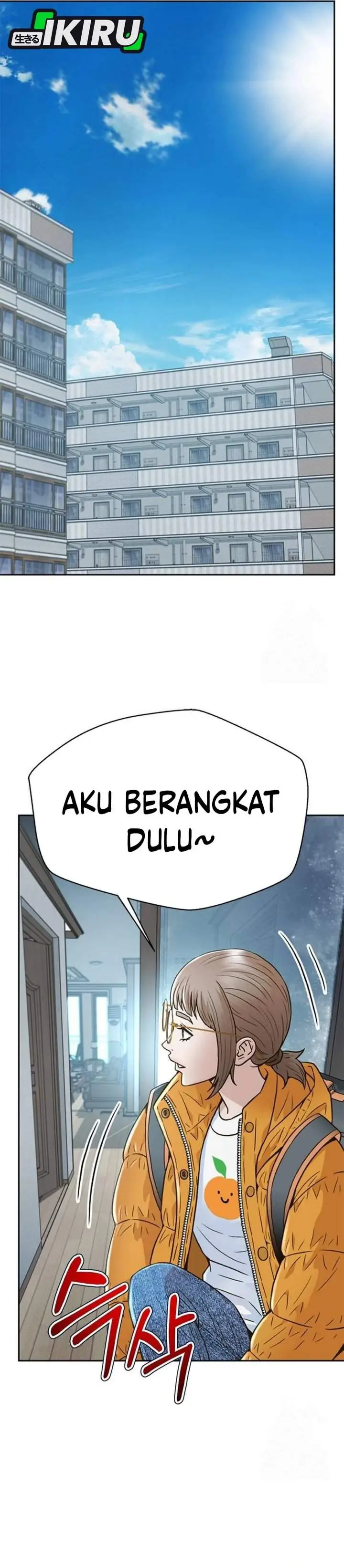 image-komik-judge-lee-han-young-chapter-195-44/51
