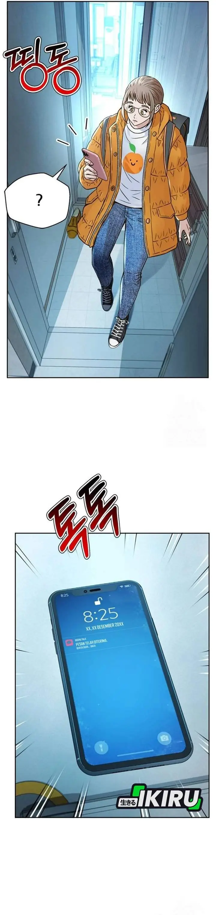 image-komik-judge-lee-han-young-chapter-195-45/51