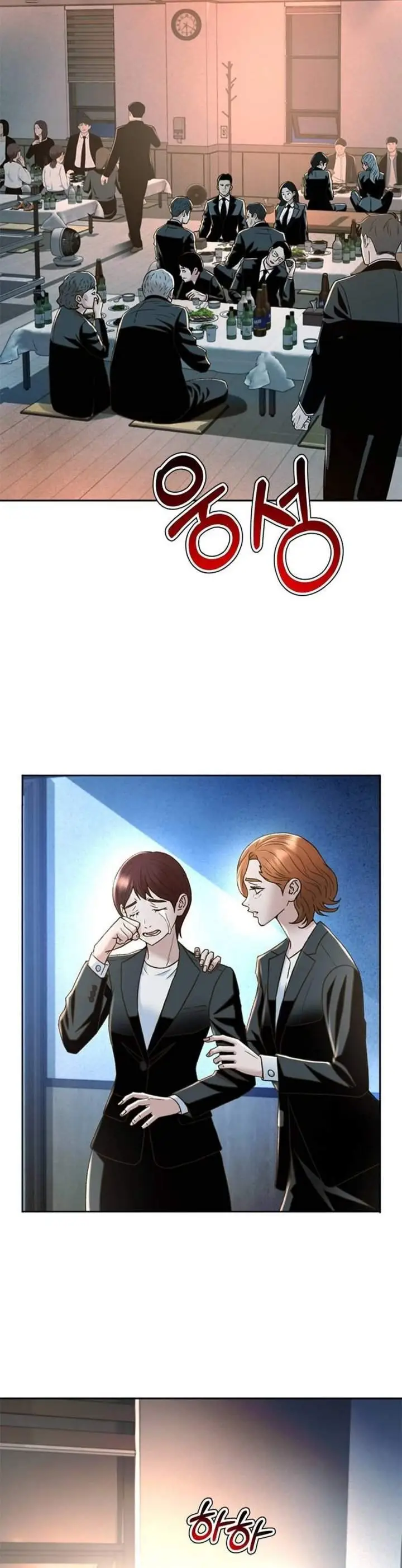 image-komik-judge-lee-han-young-chapter-196-11/45