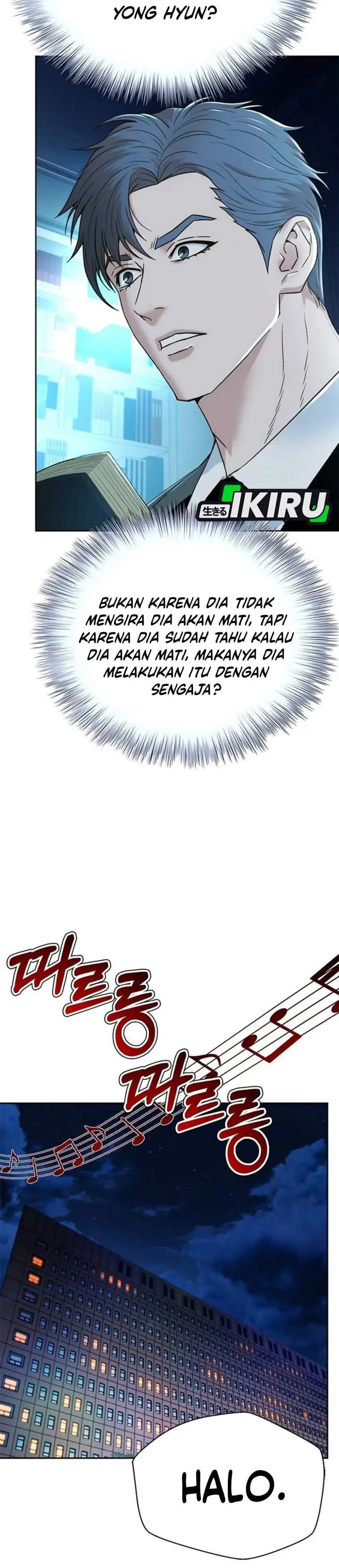 image-komik-judge-lee-han-young-chapter-196-39/45