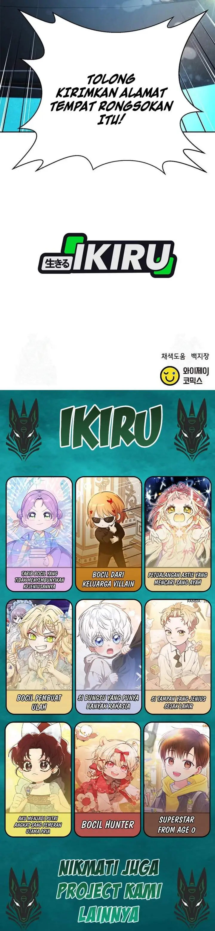 image-komik-judge-lee-han-young-chapter-196-44/45