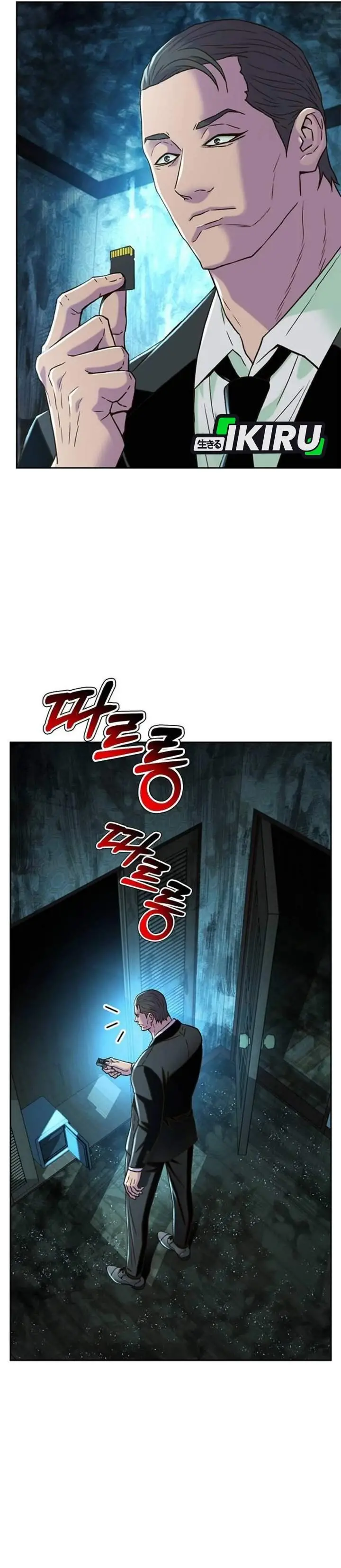 image-komik-judge-lee-han-young-chapter-197-23/56
