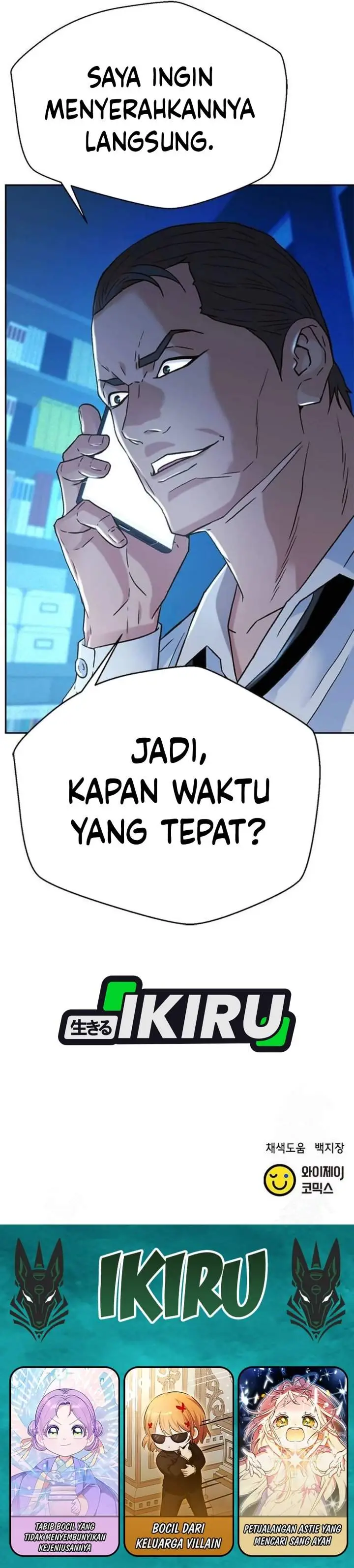 image-komik-judge-lee-han-young-chapter-197-54/56