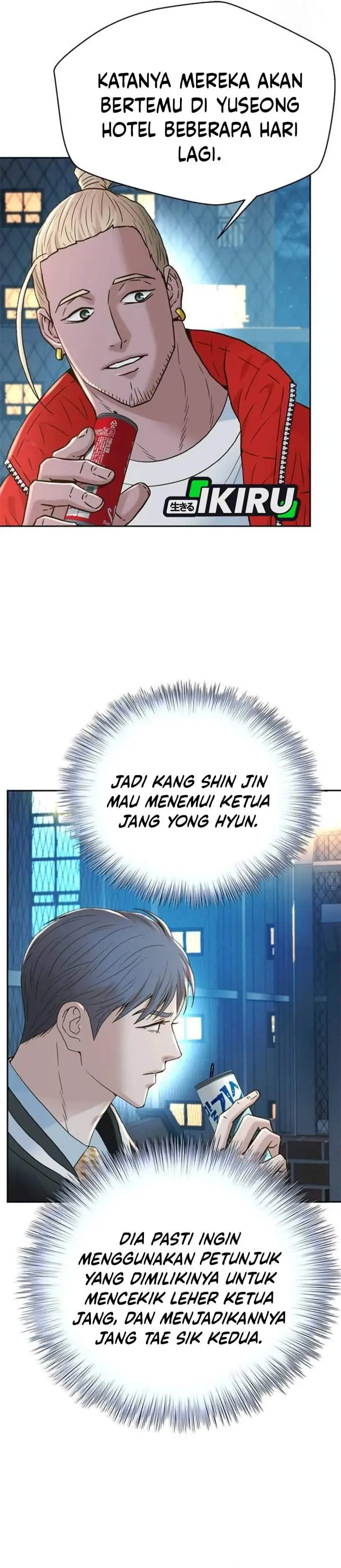 image-komik-judge-lee-han-young-chapter-198-30/49