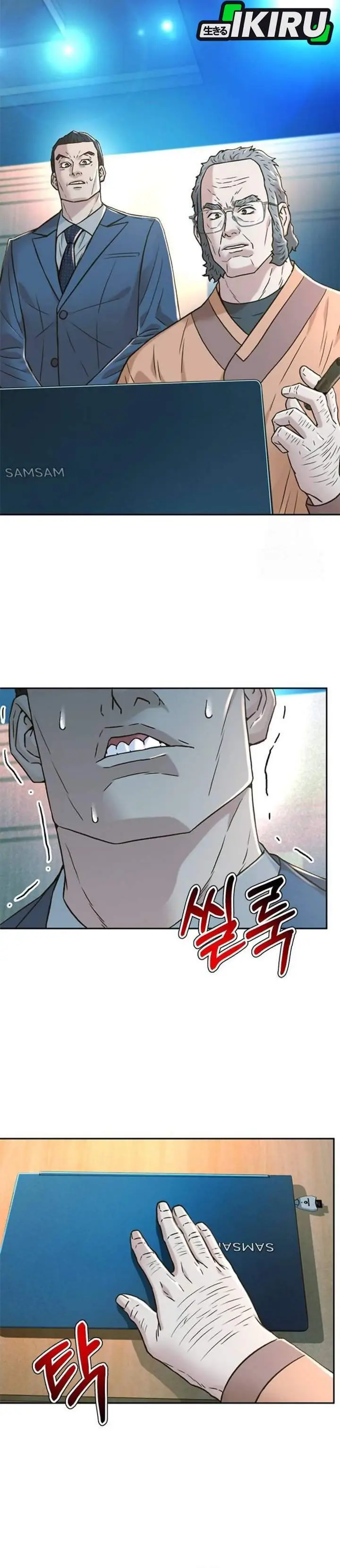 image-komik-judge-lee-han-young-chapter-198-37/49