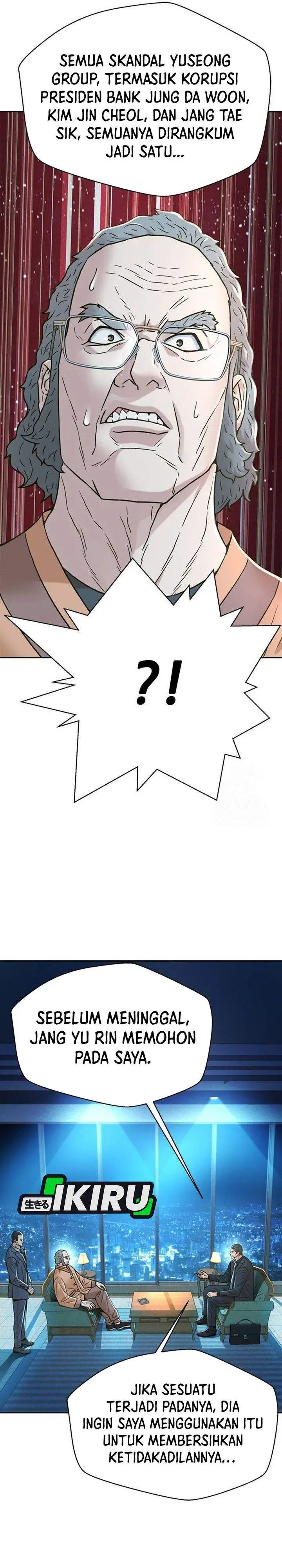 image-komik-judge-lee-han-young-chapter-199-2/44