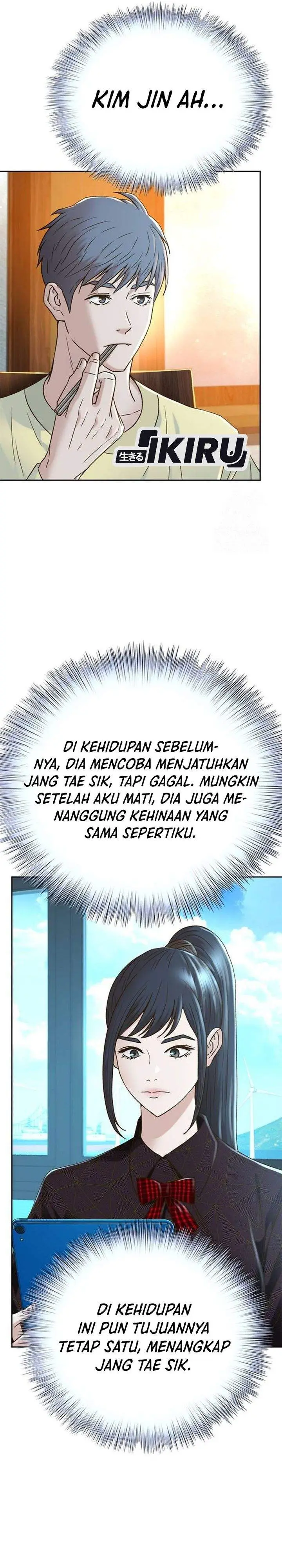 image-komik-judge-lee-han-young-chapter-199-21/44