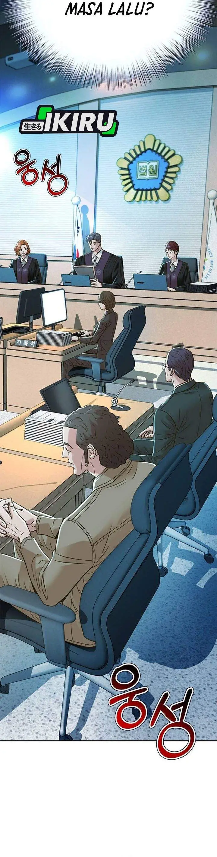 image-komik-judge-lee-han-young-chapter-199-40/44