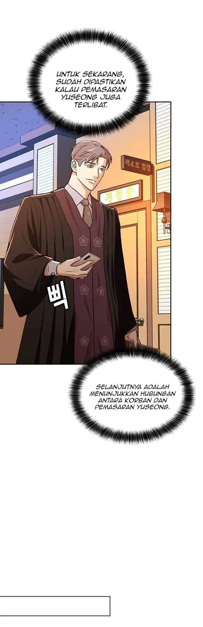 image-komik-judge-lee-han-young-chapter-20-5/42