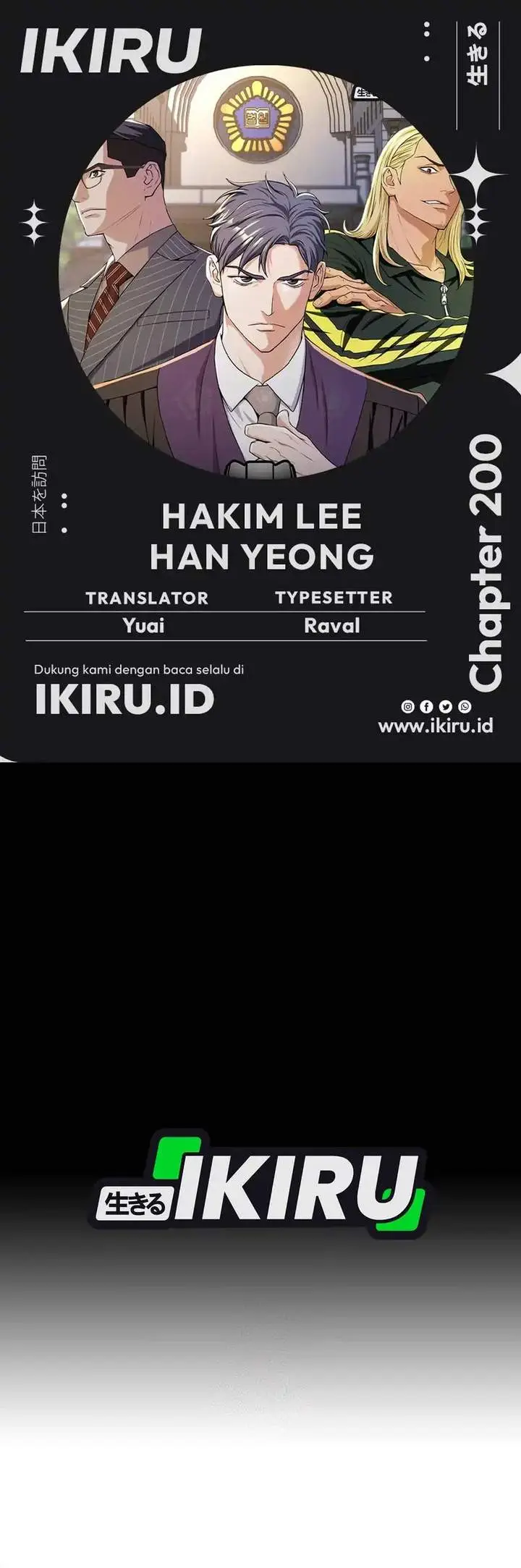 image-komik-judge-lee-han-young-chapter-200-0/58