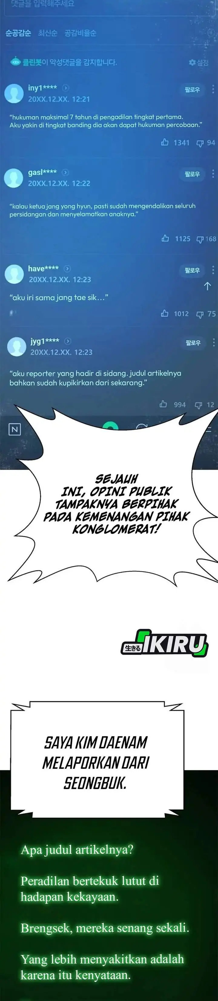 image-komik-judge-lee-han-young-chapter-200-2/58
