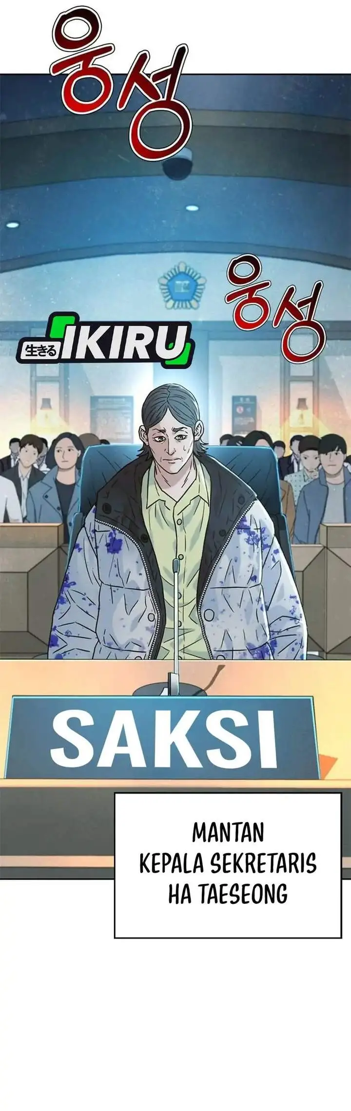 image-komik-judge-lee-han-young-chapter-201-16/57