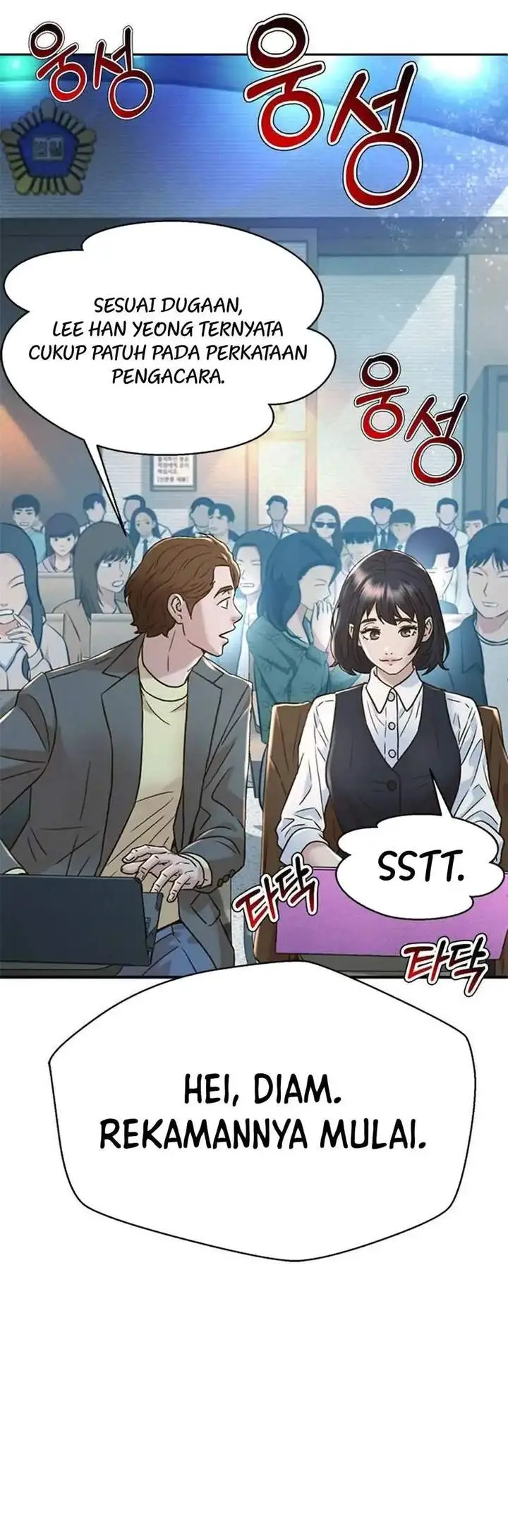 image-komik-judge-lee-han-young-chapter-201-27/57