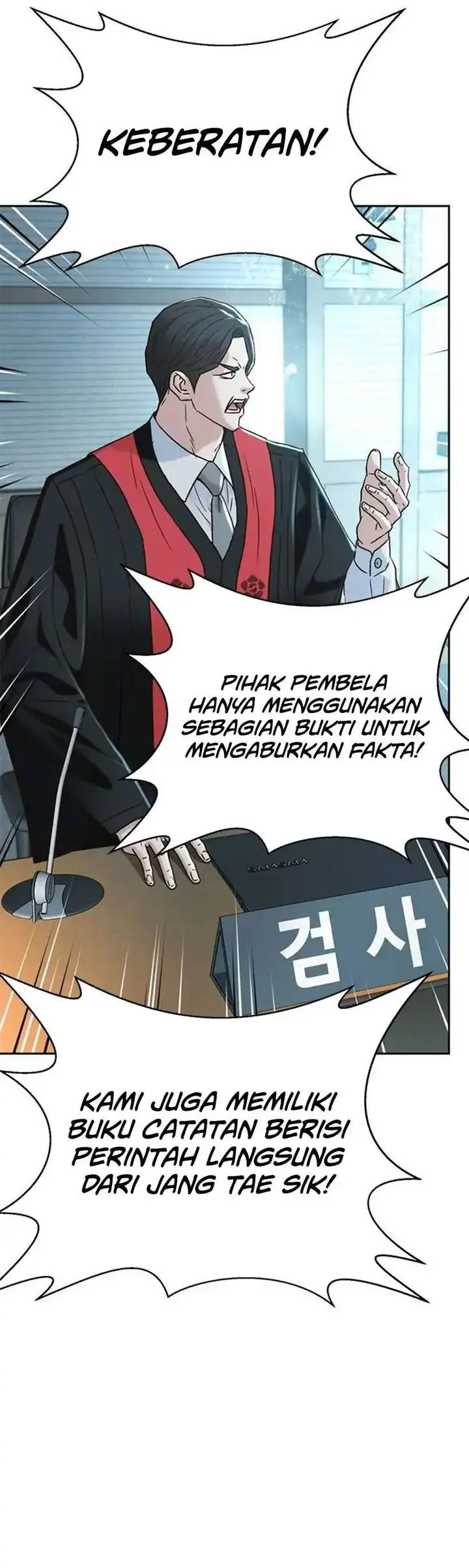 image-komik-judge-lee-han-young-chapter-201-31/57