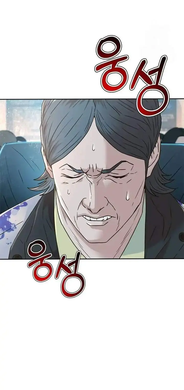 image-komik-judge-lee-han-young-chapter-201-38/57