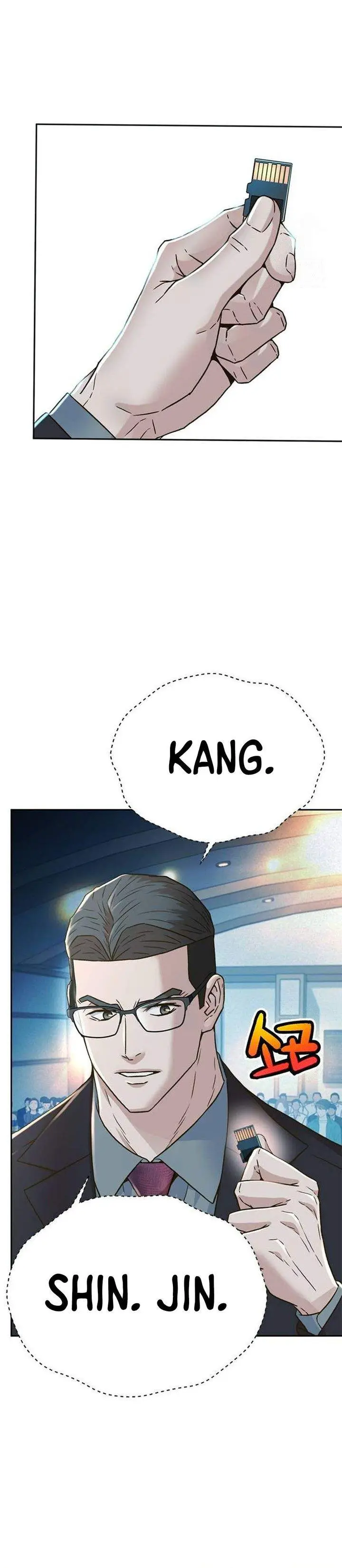 image-komik-judge-lee-han-young-chapter-202-14/43