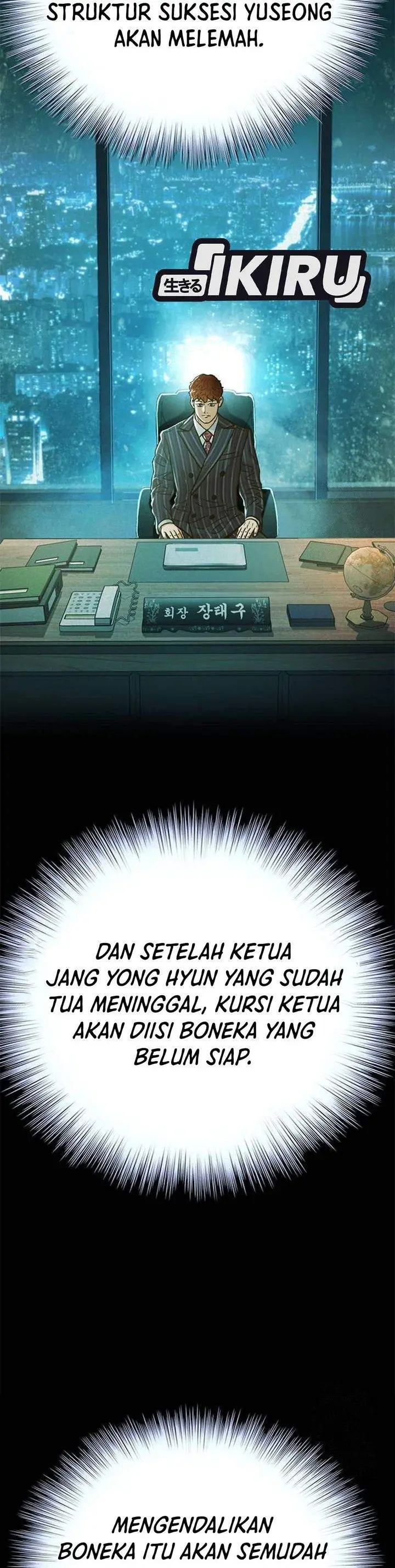 image-komik-judge-lee-han-young-chapter-202-18/43