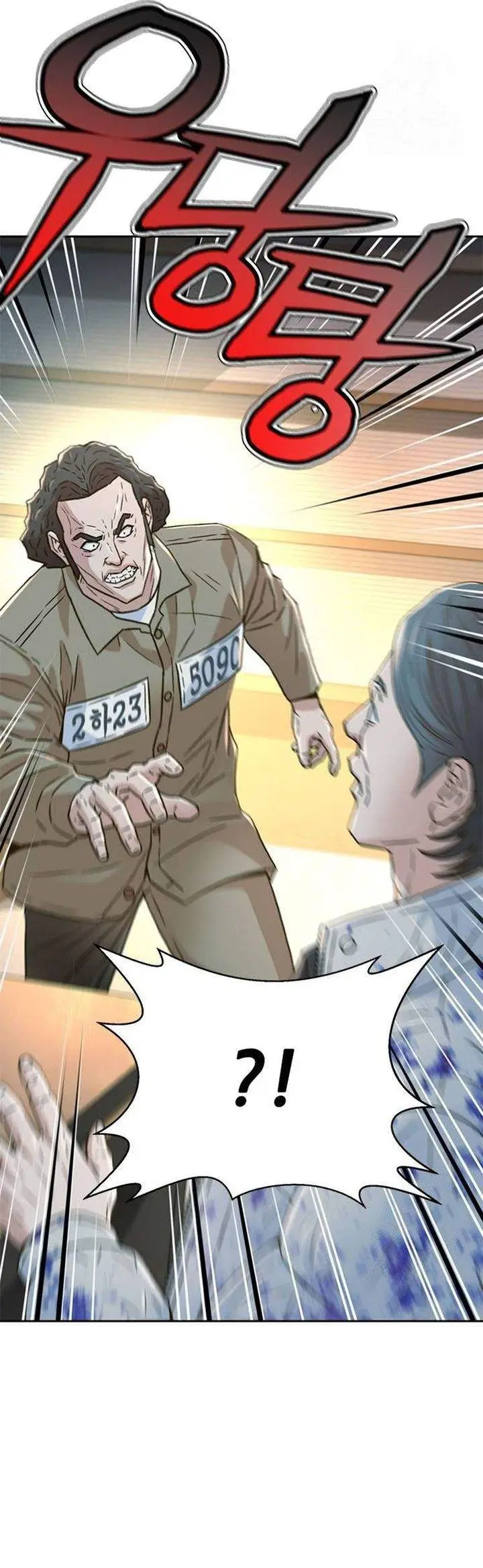 image-komik-judge-lee-han-young-chapter-202-41/43