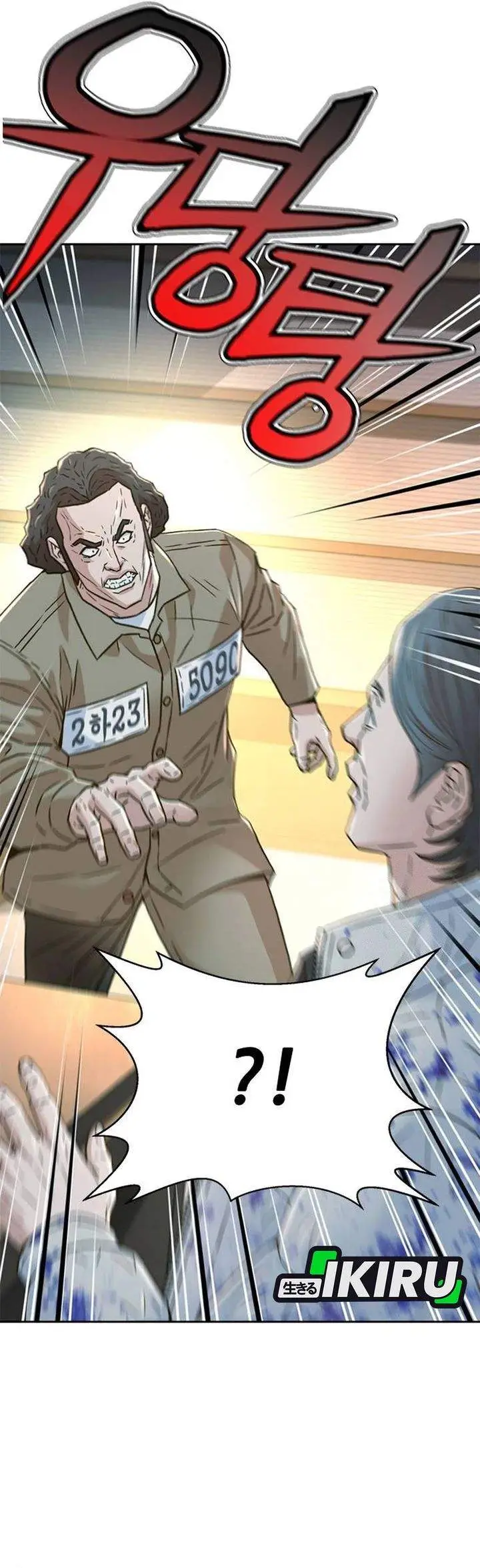 image-komik-judge-lee-han-young-chapter-203-2/47