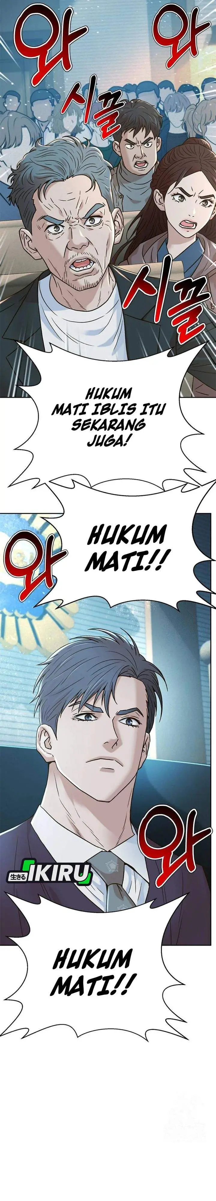 image-komik-judge-lee-han-young-chapter-203-17/47
