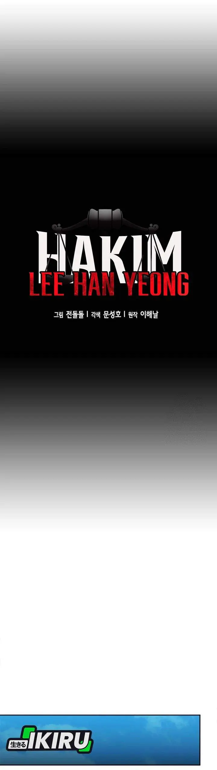 image-komik-judge-lee-han-young-chapter-203-18/47