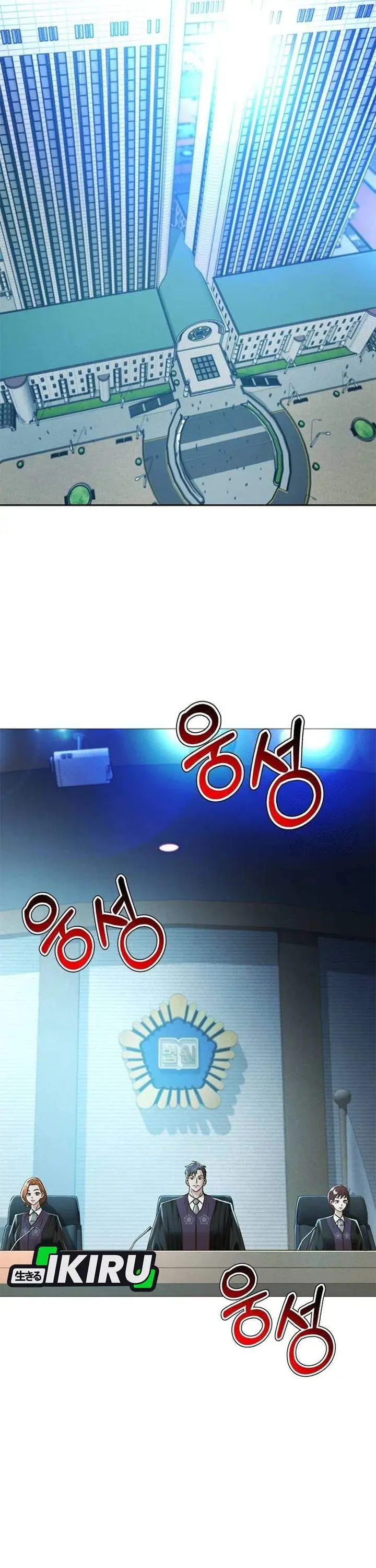 image-komik-judge-lee-han-young-chapter-203-21/47