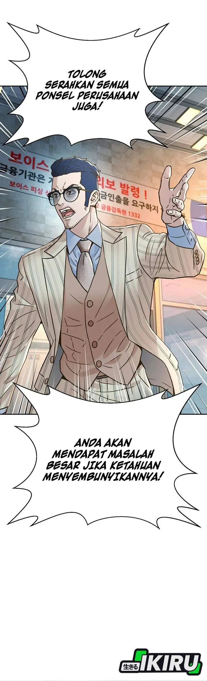 image-komik-judge-lee-han-young-chapter-204-4/44