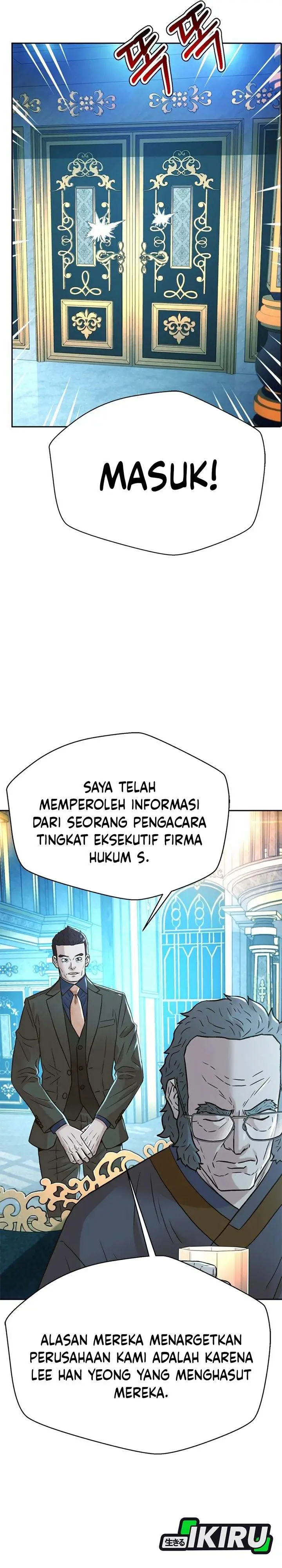 image-komik-judge-lee-han-young-chapter-204-19/44