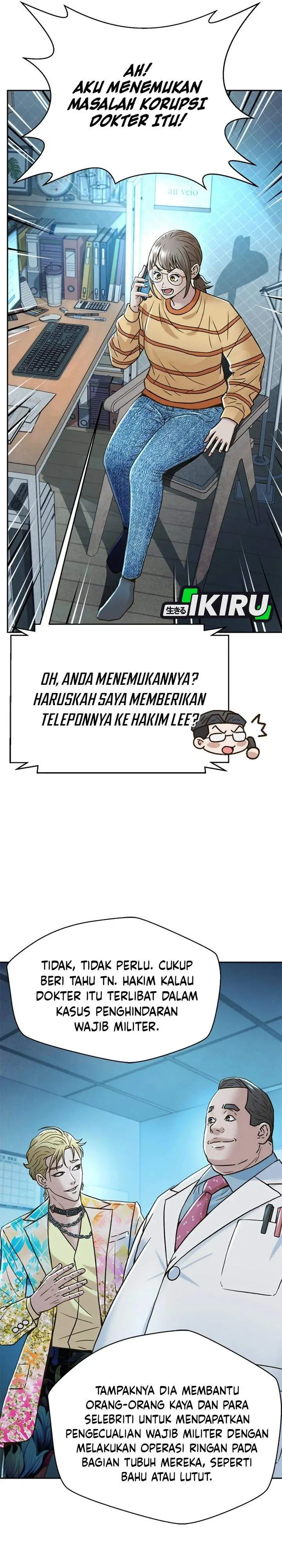 image-komik-judge-lee-han-young-chapter-204-26/44