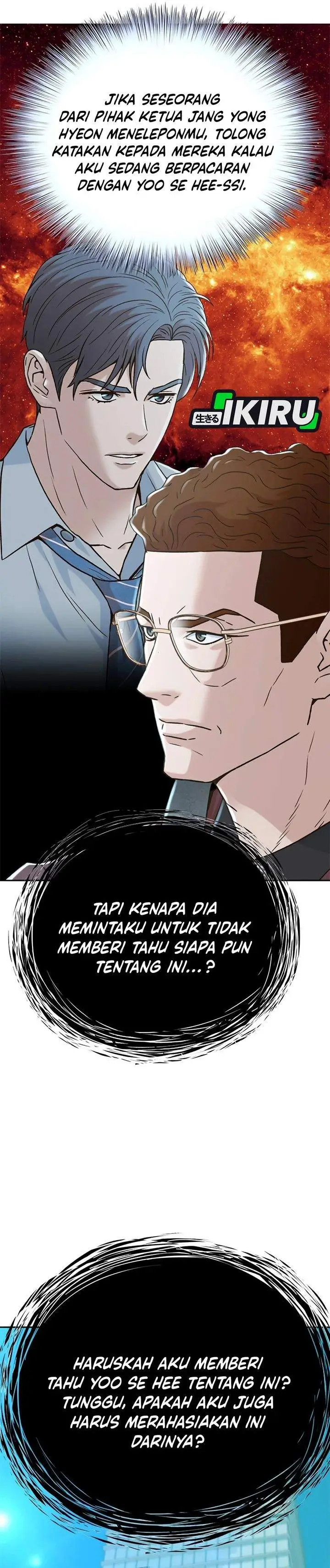 image-komik-judge-lee-han-young-chapter-204-38/44