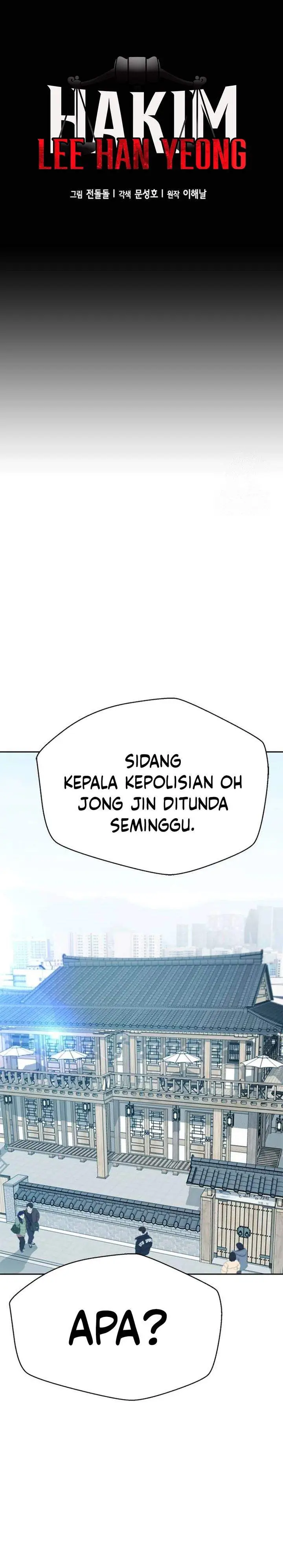 image-komik-judge-lee-han-young-chapter-205-5/44