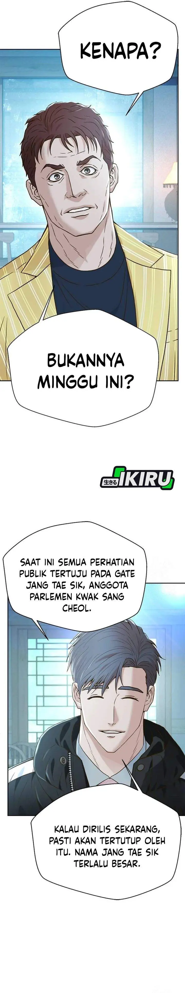 image-komik-judge-lee-han-young-chapter-205-6/44