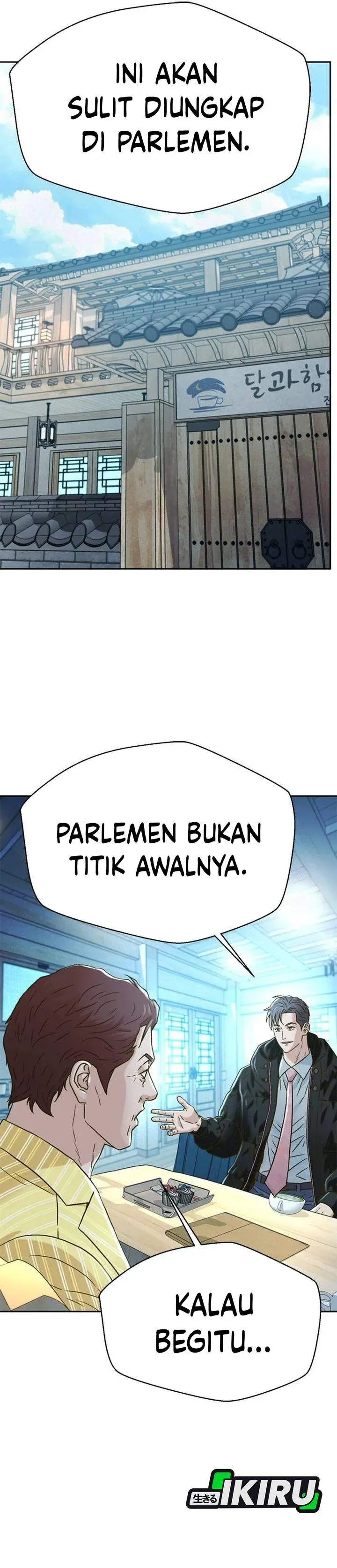 image-komik-judge-lee-han-young-chapter-205-14/44