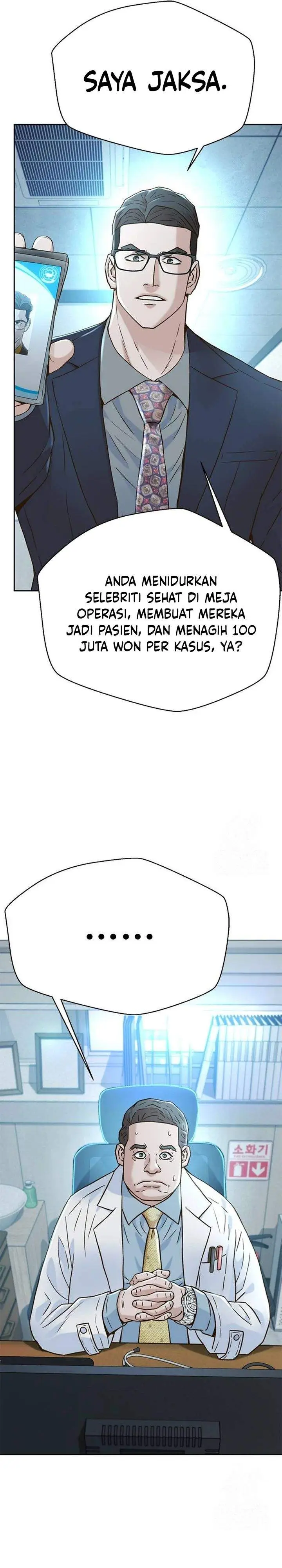 image-komik-judge-lee-han-young-chapter-205-17/44