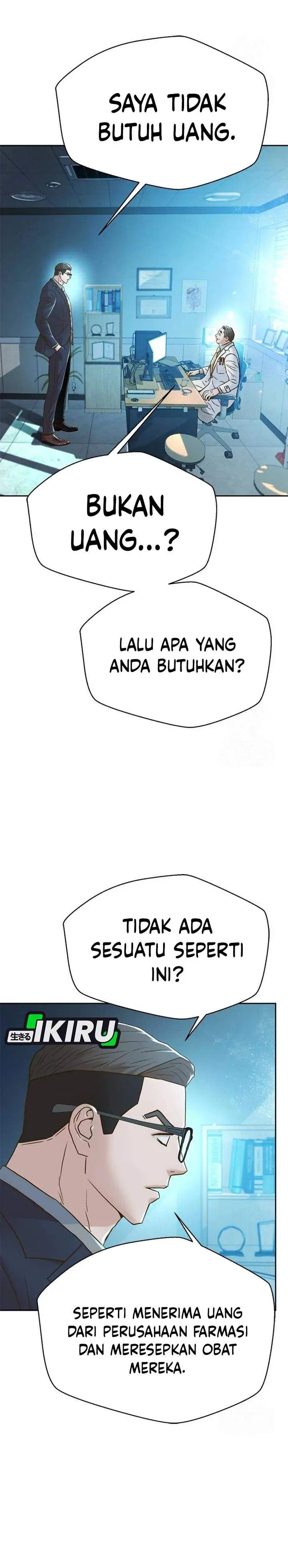 image-komik-judge-lee-han-young-chapter-205-20/44