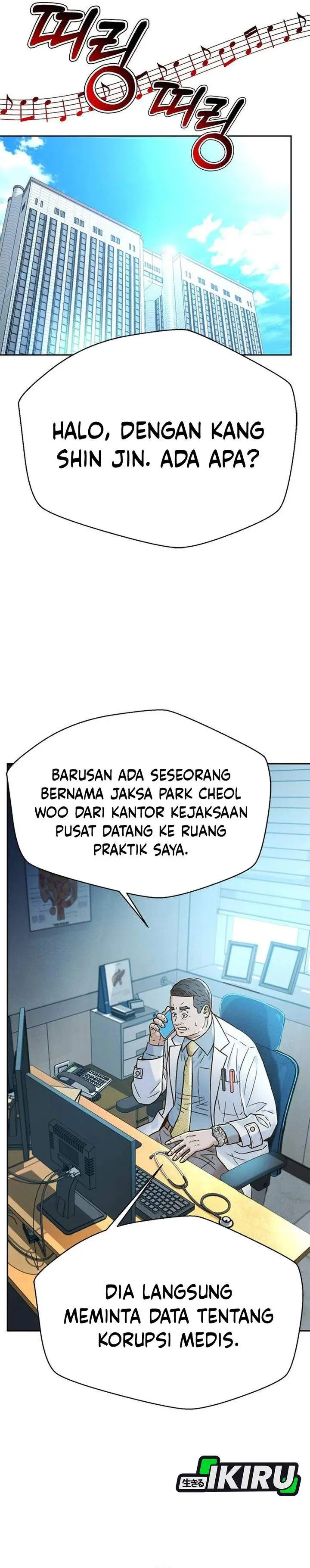image-komik-judge-lee-han-young-chapter-205-24/44