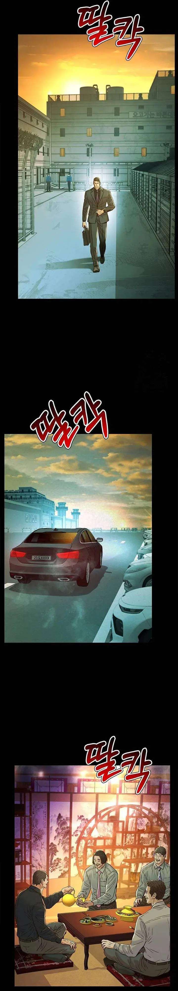 image-komik-judge-lee-han-young-chapter-205-32/44