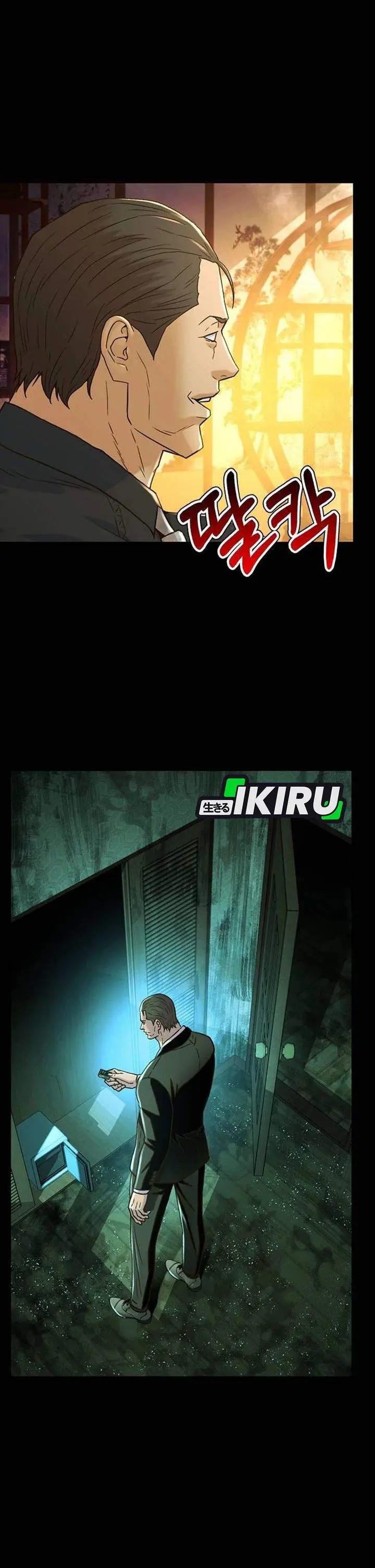 image-komik-judge-lee-han-young-chapter-205-33/44