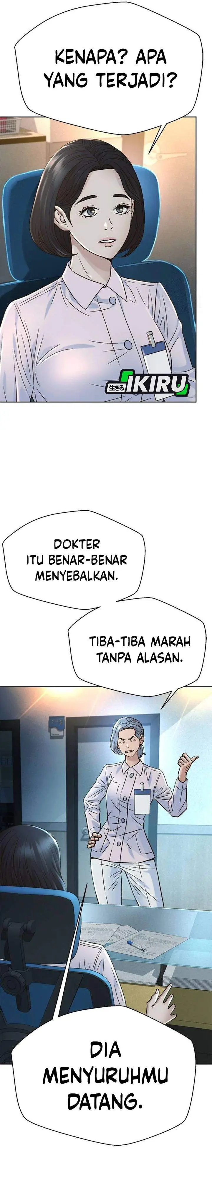 image-komik-judge-lee-han-young-chapter-205-40/44