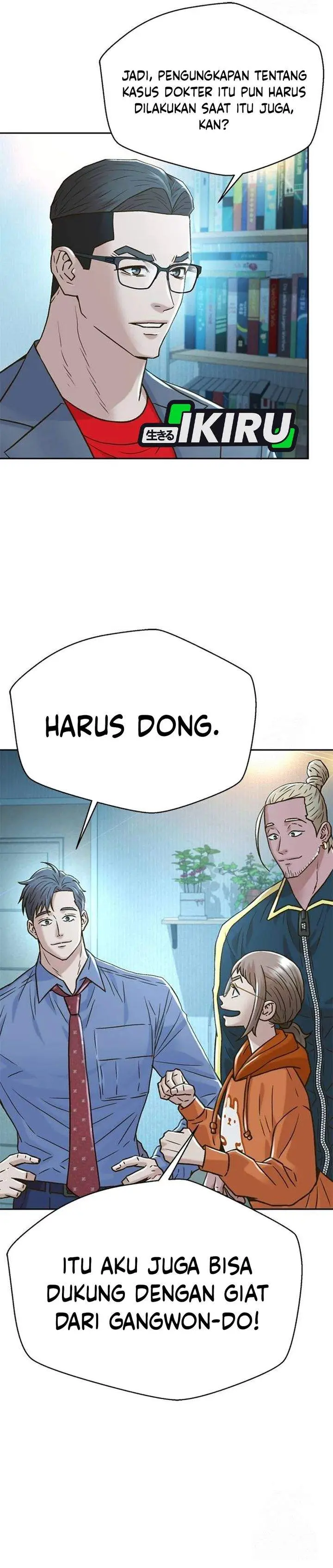 image-komik-judge-lee-han-young-chapter-207-28/40