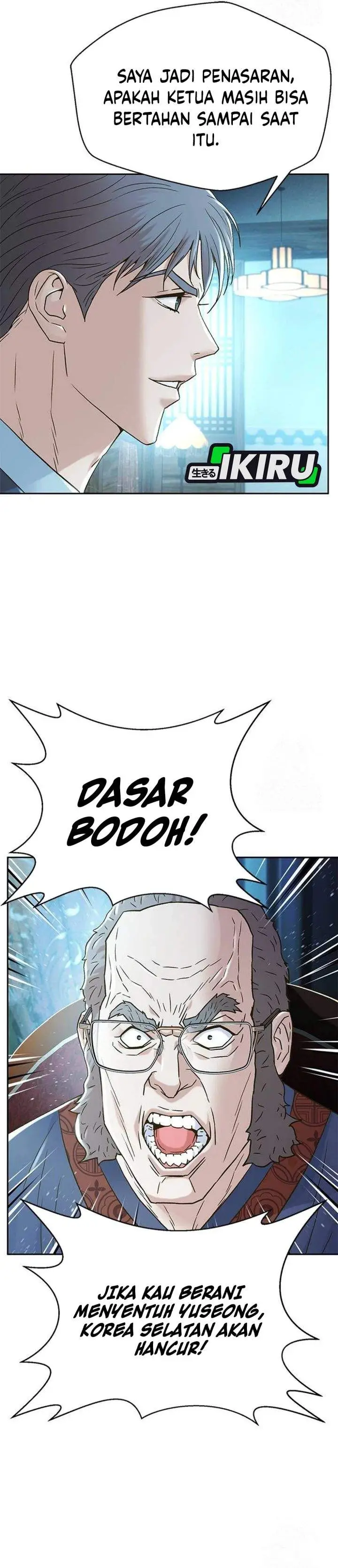 image-komik-judge-lee-han-young-chapter-209-7/55
