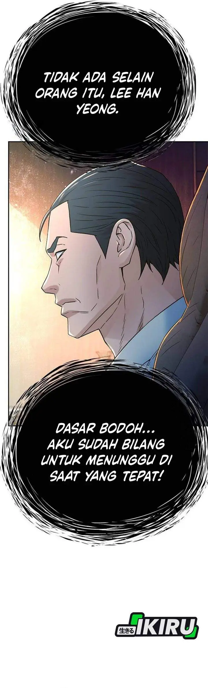 image-komik-judge-lee-han-young-chapter-209-26/55