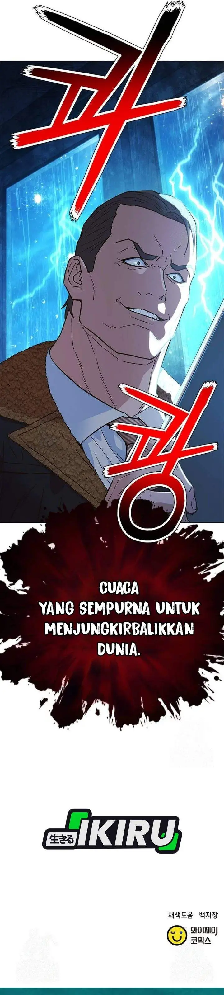 image-komik-judge-lee-han-young-chapter-209-54/55