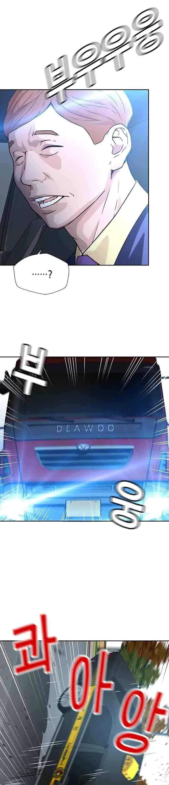 image-komik-judge-lee-han-young-chapter-21-13/31