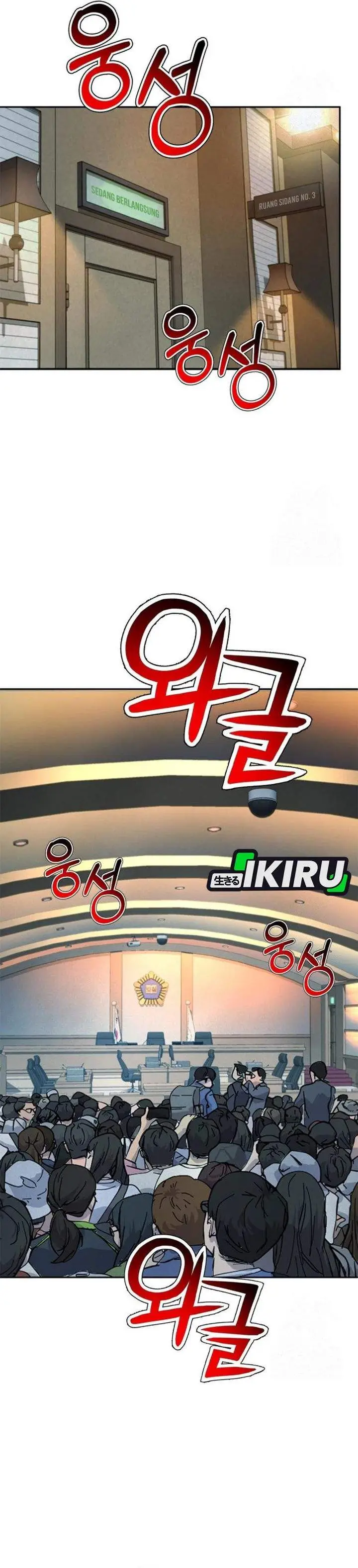image-komik-judge-lee-han-young-chapter-210-5/59