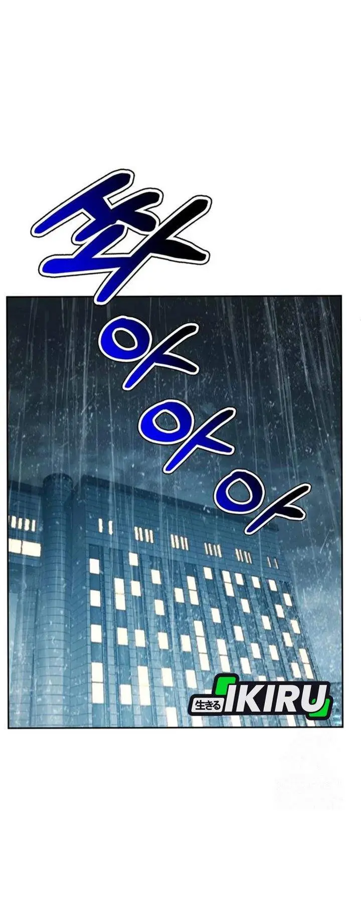 image-komik-judge-lee-han-young-chapter-210-10/59