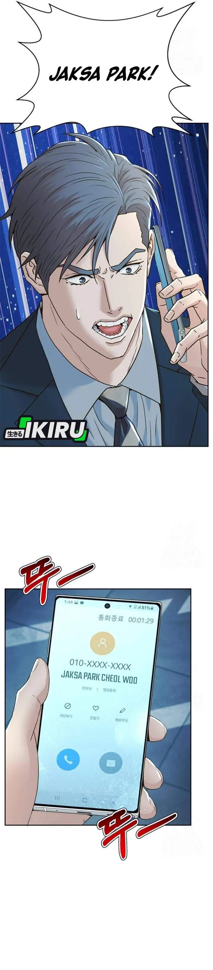 image-komik-judge-lee-han-young-chapter-210-24/59