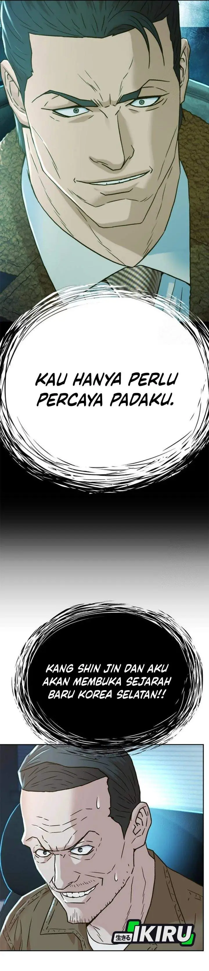 image-komik-judge-lee-han-young-chapter-210-44/59