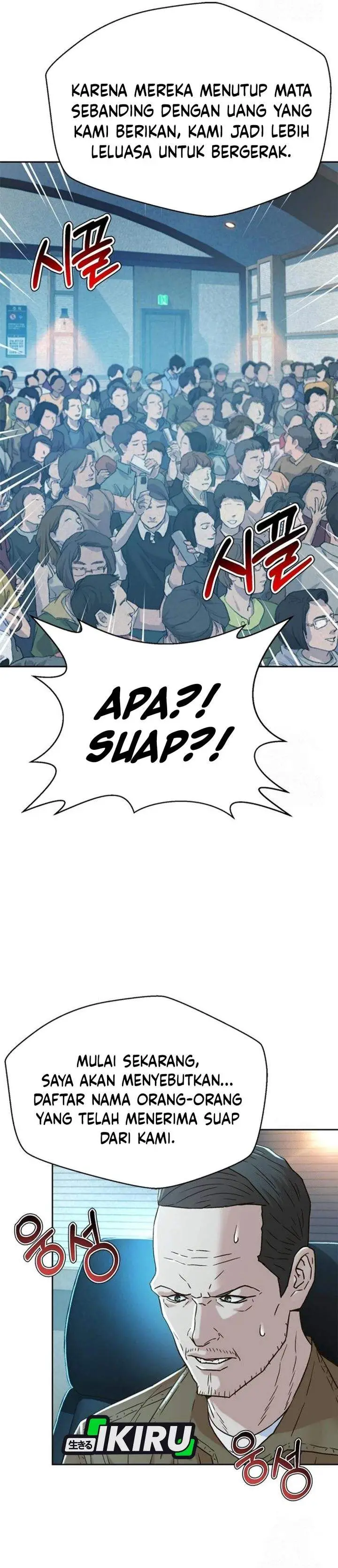 image-komik-judge-lee-han-young-chapter-210-52/59